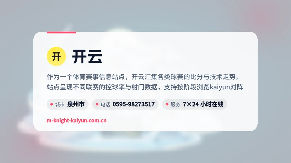 开云是谁